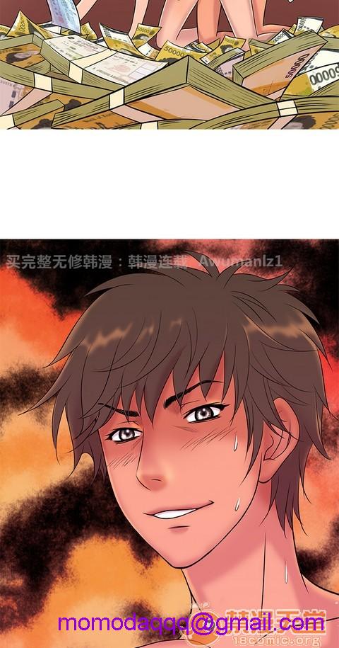 Heaven|鸭王[h漫]韩漫全集-Heaven|鸭王-第1話 Heaven|鸭王 无删减无遮挡章节图片 