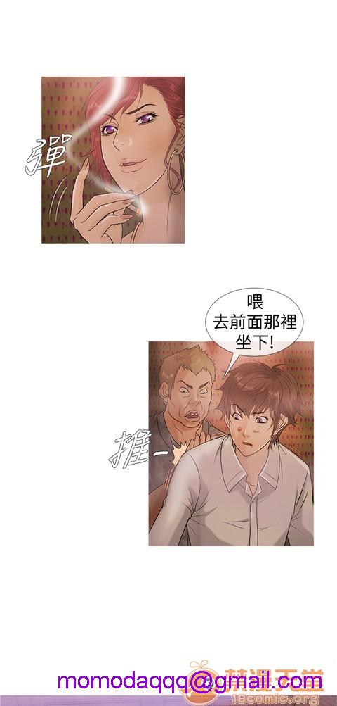 Heaven|鸭王[h漫]韩漫全集-Heaven|鸭王-第1話 Heaven|鸭王 无删减无遮挡章节图片 