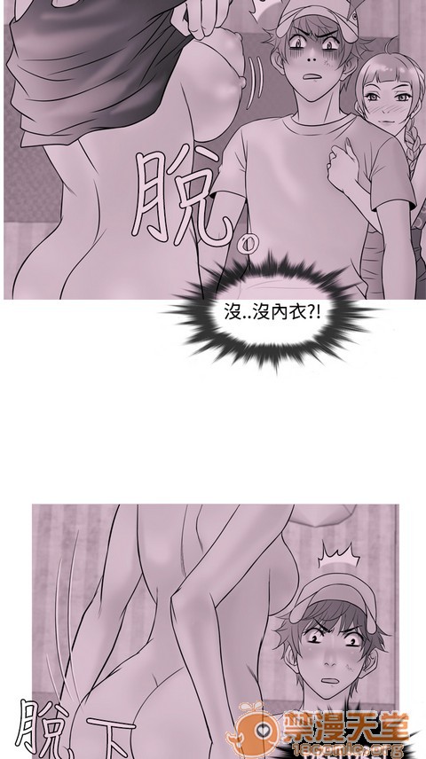 Heaven|鸭王[h漫]韩漫全集-Heaven|鸭王-第1話 Heaven|鸭王 无删减无遮挡章节图片 