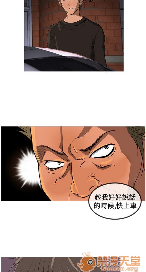 Heaven|鸭王[h漫]韩漫全集-Heaven|鸭王-第1話 Heaven|鸭王 无删减无遮挡章节图片 
