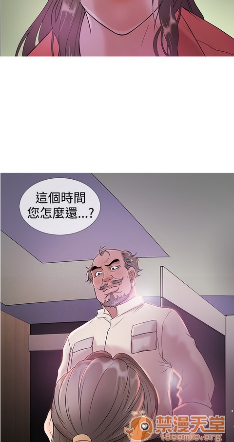 Heaven|鸭王[h漫]韩漫全集-Heaven|鸭王-第1話 Heaven|鸭王 无删减无遮挡章节图片 