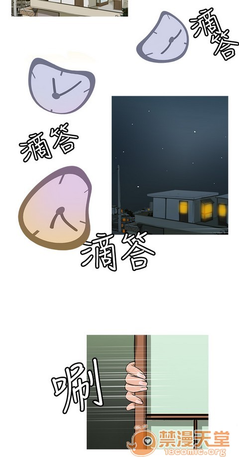 Heaven|鸭王[h漫]韩漫全集-Heaven|鸭王-第1話 Heaven|鸭王 无删减无遮挡章节图片 