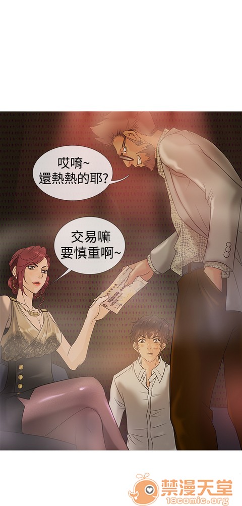Heaven|鸭王[h漫]韩漫全集-Heaven|鸭王-第1話 Heaven|鸭王 无删减无遮挡章节图片 