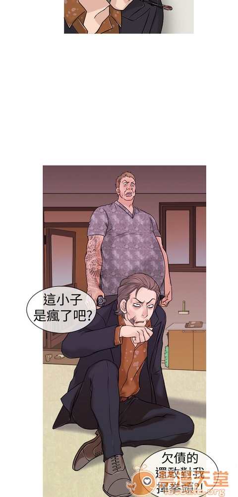 Heaven|鸭王[h漫]韩漫全集-Heaven|鸭王-第1話 Heaven|鸭王 无删减无遮挡章节图片 