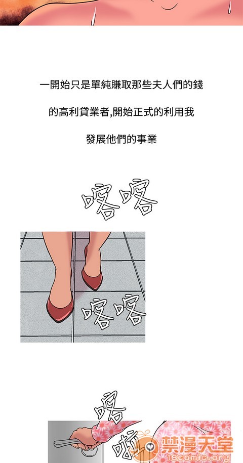 Heaven|鸭王[h漫]韩漫全集-Heaven|鸭王-第1話 Heaven|鸭王 无删减无遮挡章节图片 