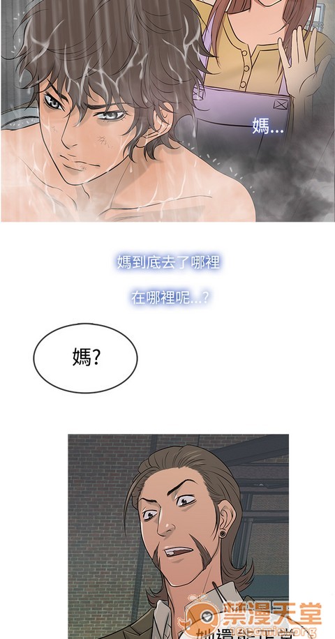 Heaven|鸭王[h漫]韩漫全集-Heaven|鸭王-第1話 Heaven|鸭王 无删减无遮挡章节图片 