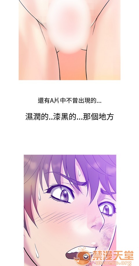 Heaven|鸭王[h漫]韩漫全集-Heaven|鸭王-第1話 Heaven|鸭王 无删减无遮挡章节图片 