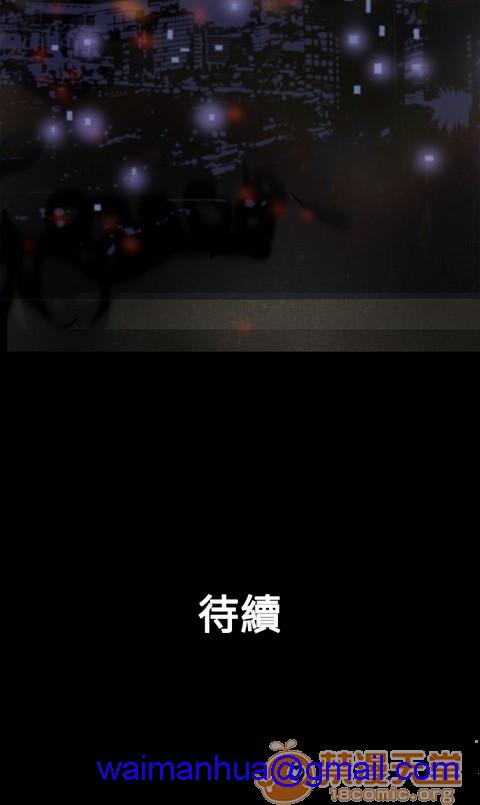 Heaven|鸭王[h漫]韩漫全集-Heaven|鸭王-第1話 Heaven|鸭王 无删减无遮挡章节图片 