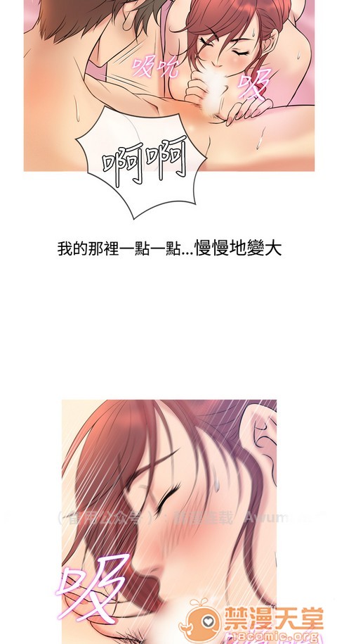 Heaven|鸭王[h漫]韩漫全集-Heaven|鸭王-第1話 Heaven|鸭王 无删减无遮挡章节图片 