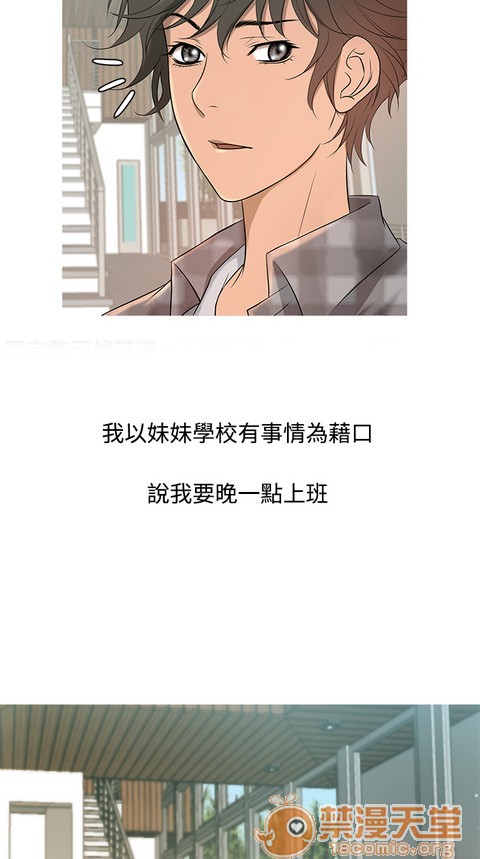Heaven|鸭王[h漫]韩漫全集-Heaven|鸭王-第1話 Heaven|鸭王 无删减无遮挡章节图片 