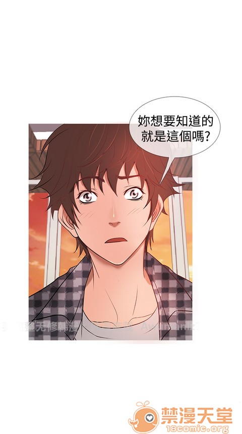 Heaven|鸭王[h漫]韩漫全集-Heaven|鸭王-第1話 Heaven|鸭王 无删减无遮挡章节图片 