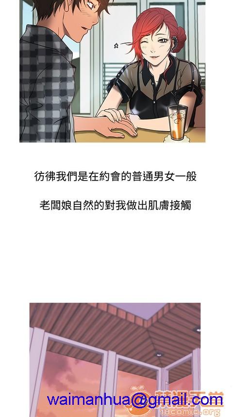 Heaven|鸭王[h漫]韩漫全集-Heaven|鸭王-第1話 Heaven|鸭王 无删减无遮挡章节图片 
