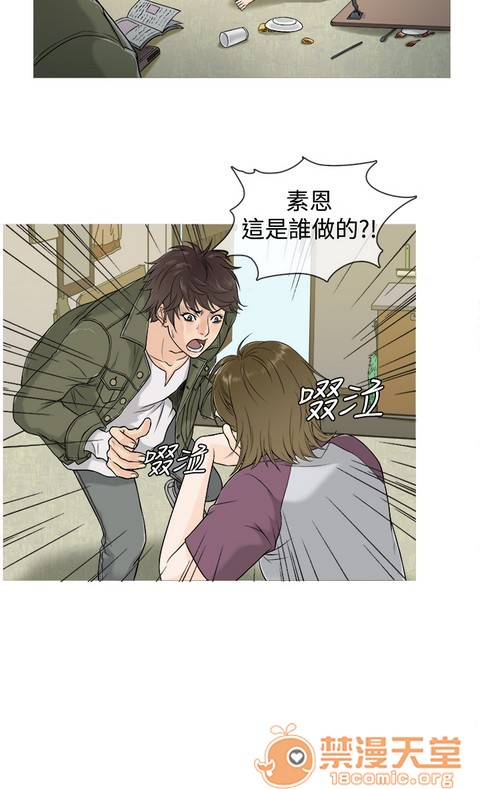 Heaven|鸭王[h漫]韩漫全集-Heaven|鸭王-第1話 Heaven|鸭王 无删减无遮挡章节图片 