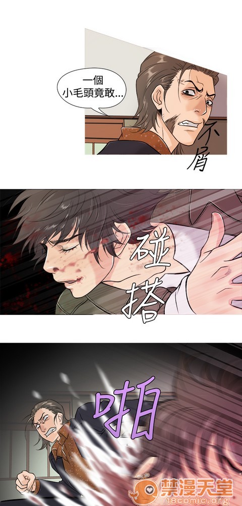 Heaven|鸭王[h漫]韩漫全集-Heaven|鸭王-第1話 Heaven|鸭王 无删减无遮挡章节图片 