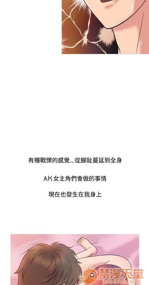 Heaven|鸭王[h漫]韩漫全集-Heaven|鸭王-第1話 Heaven|鸭王 无删减无遮挡章节图片 