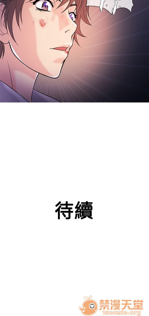 Heaven|鸭王[h漫]韩漫全集-Heaven|鸭王-第1話 Heaven|鸭王 无删减无遮挡章节图片 