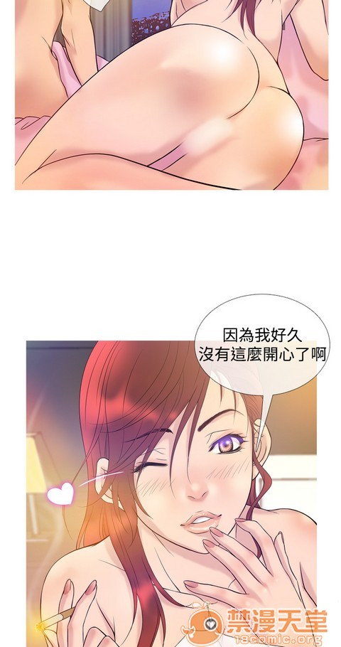 Heaven|鸭王[h漫]韩漫全集-Heaven|鸭王-第1話 Heaven|鸭王 无删减无遮挡章节图片 