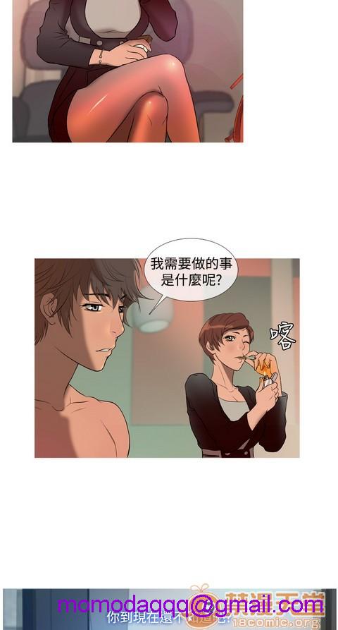 Heaven|鸭王[h漫]韩漫全集-Heaven|鸭王-第1話 Heaven|鸭王 无删减无遮挡章节图片 