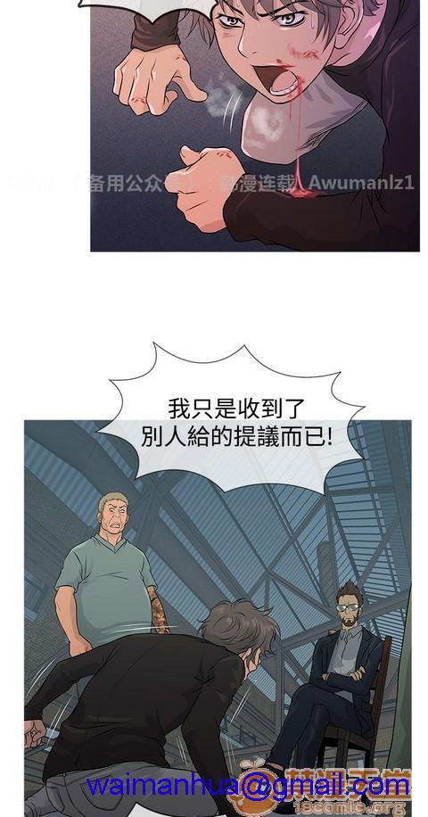 Heaven|鸭王[h漫]韩漫全集-Heaven|鸭王-第1話 Heaven|鸭王 无删减无遮挡章节图片 
