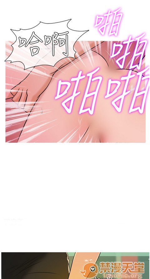 Heaven|鸭王[h漫]韩漫全集-Heaven|鸭王-第1話 Heaven|鸭王 无删减无遮挡章节图片 