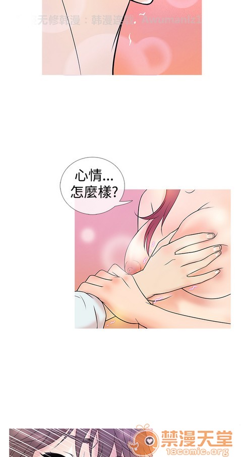 Heaven|鸭王[h漫]韩漫全集-Heaven|鸭王-第1話 Heaven|鸭王 无删减无遮挡章节图片 
