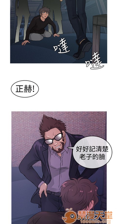 Heaven|鸭王[h漫]韩漫全集-Heaven|鸭王-第1話 Heaven|鸭王 无删减无遮挡章节图片 