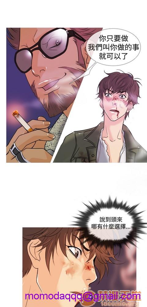 Heaven|鸭王[h漫]韩漫全集-Heaven|鸭王-第1話 Heaven|鸭王 无删减无遮挡章节图片 