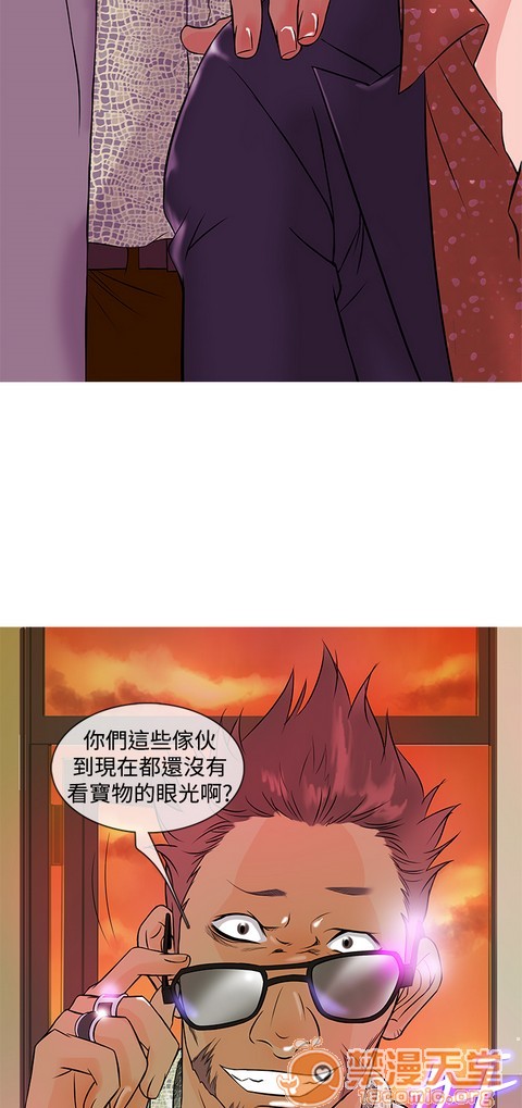 Heaven|鸭王[h漫]韩漫全集-Heaven|鸭王-第1話 Heaven|鸭王 无删减无遮挡章节图片 