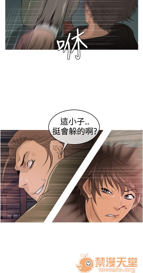 Heaven|鸭王[h漫]韩漫全集-Heaven|鸭王-第1話 Heaven|鸭王 无删减无遮挡章节图片 