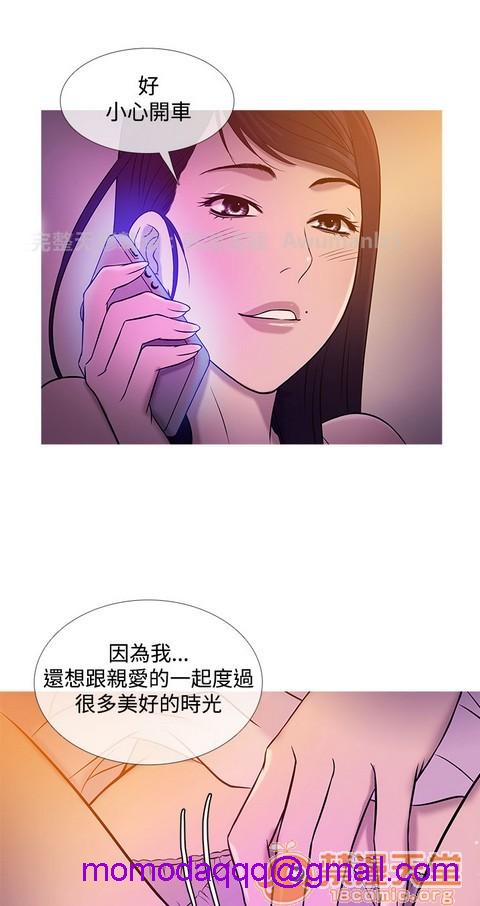 Heaven|鸭王[h漫]韩漫全集-Heaven|鸭王-第2話 P2 无删减无遮挡章节图片 