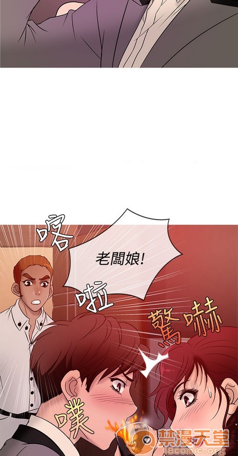 Heaven|鸭王[h漫]韩漫全集-Heaven|鸭王-第2話 P2 无删减无遮挡章节图片 