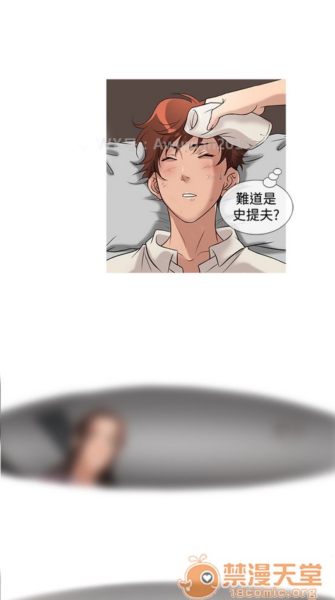 Heaven|鸭王[h漫]韩漫全集-Heaven|鸭王-第2話 P2 无删减无遮挡章节图片 