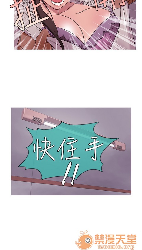 Heaven|鸭王[h漫]韩漫全集-Heaven|鸭王-第2話 P2 无删减无遮挡章节图片 
