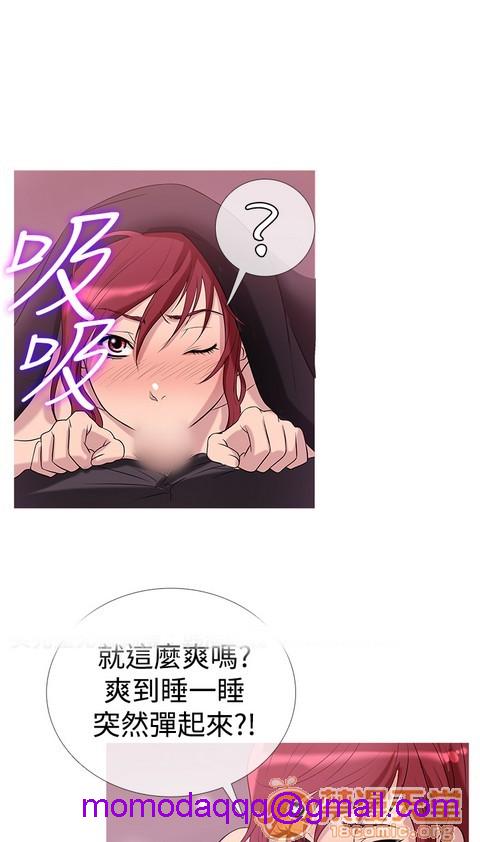 Heaven|鸭王[h漫]韩漫全集-Heaven|鸭王-第2話 P2 无删减无遮挡章节图片 