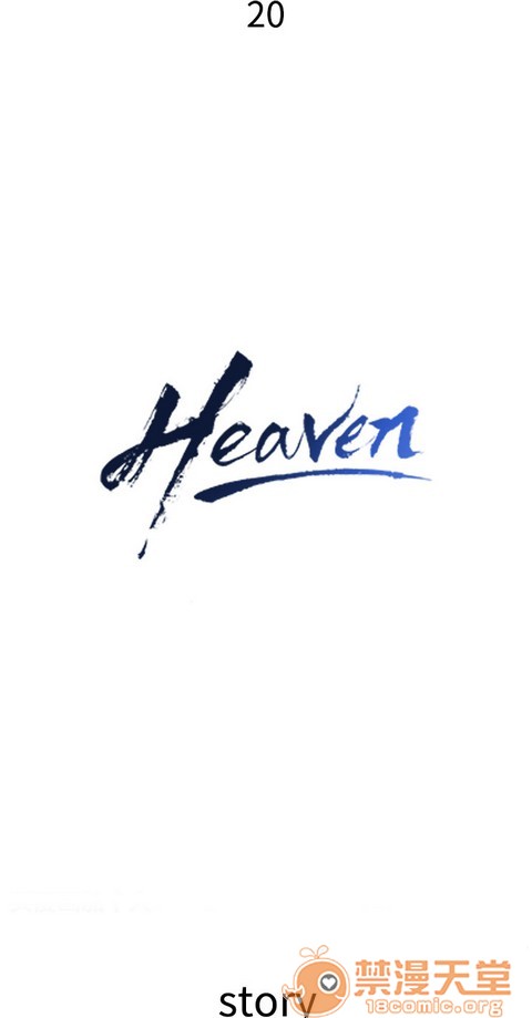 Heaven|鸭王[h漫]韩漫全集-Heaven|鸭王-第2話 P2 无删减无遮挡章节图片 