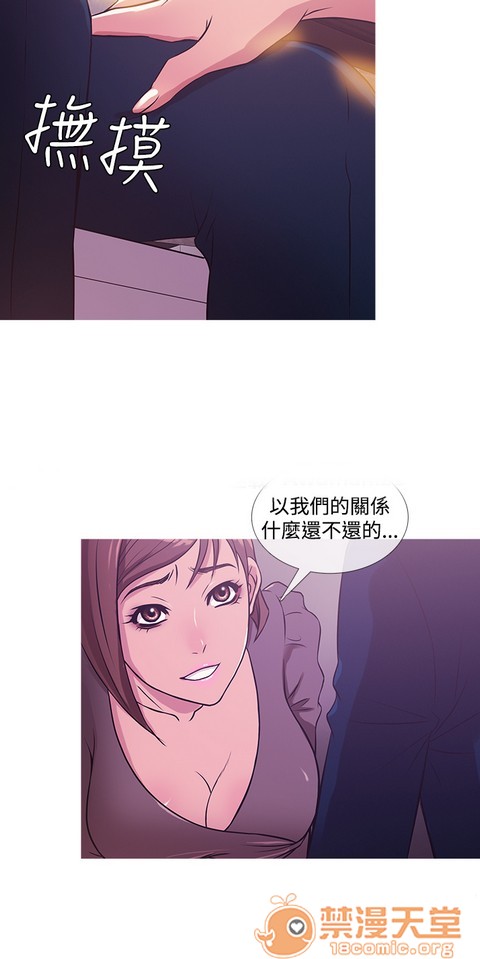 Heaven|鸭王[h漫]韩漫全集-Heaven|鸭王-第2話 P2 无删减无遮挡章节图片 