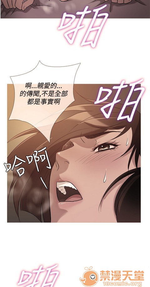 Heaven|鸭王[h漫]韩漫全集-Heaven|鸭王-第2話 P2 无删减无遮挡章节图片 