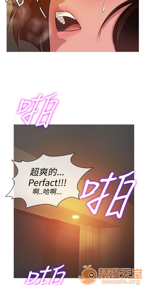 Heaven|鸭王[h漫]韩漫全集-Heaven|鸭王-第2話 P2 无删减无遮挡章节图片 