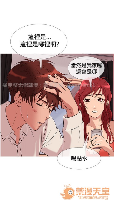 Heaven|鸭王[h漫]韩漫全集-Heaven|鸭王-第2話 P2 无删减无遮挡章节图片 