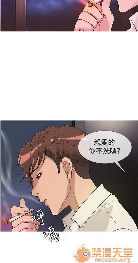 Heaven|鸭王[h漫]韩漫全集-Heaven|鸭王-第2話 P2 无删减无遮挡章节图片 
