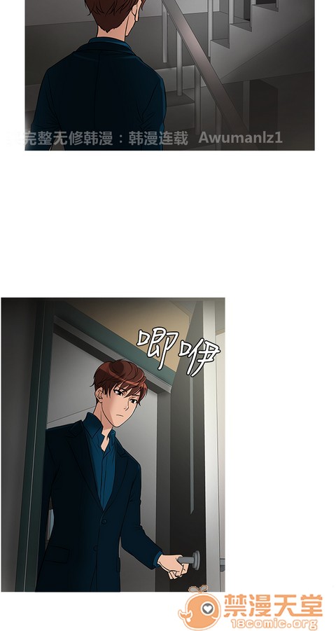 Heaven|鸭王[h漫]韩漫全集-Heaven|鸭王-第2話 P2 无删减无遮挡章节图片 