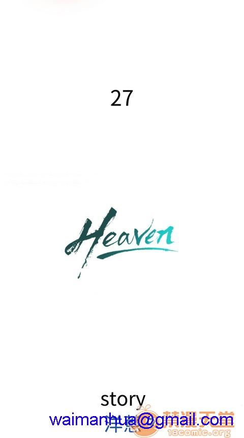Heaven|鸭王[h漫]韩漫全集-Heaven|鸭王-第2話 P2 无删减无遮挡章节图片 