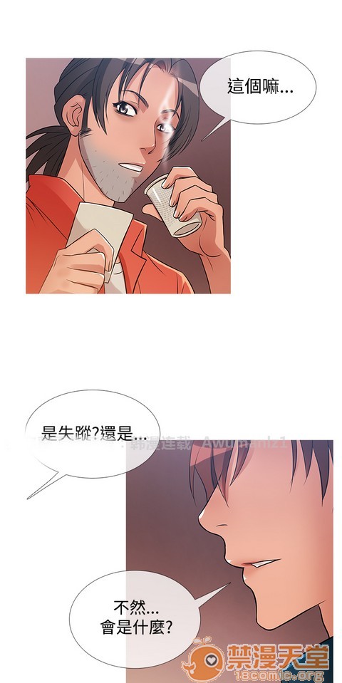 Heaven|鸭王[h漫]韩漫全集-Heaven|鸭王-第2話 P2 无删减无遮挡章节图片 