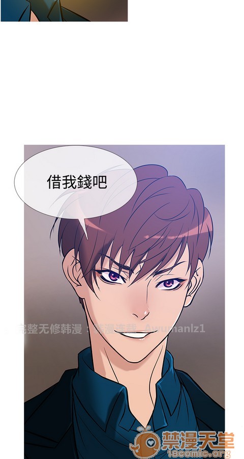 Heaven|鸭王[h漫]韩漫全集-Heaven|鸭王-第2話 P2 无删减无遮挡章节图片 