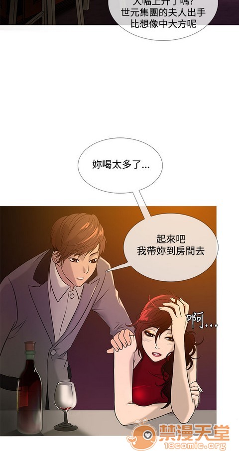 Heaven|鸭王[h漫]韩漫全集-Heaven|鸭王-第2話 P2 无删减无遮挡章节图片 
