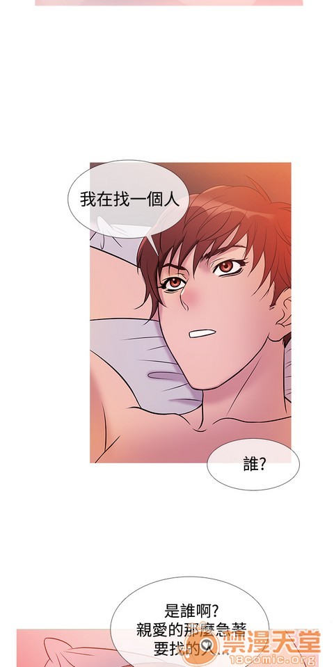 Heaven|鸭王[h漫]韩漫全集-Heaven|鸭王-第2話 P2 无删减无遮挡章节图片 