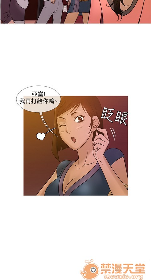 Heaven|鸭王[h漫]韩漫全集-Heaven|鸭王-第2話 P2 无删减无遮挡章节图片 