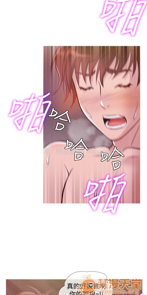 Heaven|鸭王[h漫]韩漫全集-Heaven|鸭王-第2話 P2 无删减无遮挡章节图片 