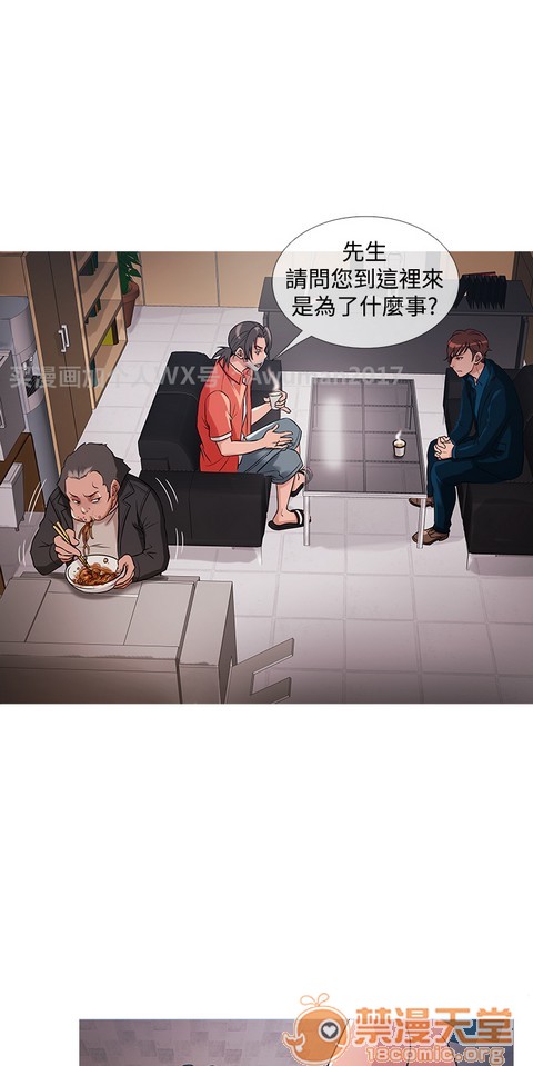 Heaven|鸭王[h漫]韩漫全集-Heaven|鸭王-第2話 P2 无删减无遮挡章节图片 