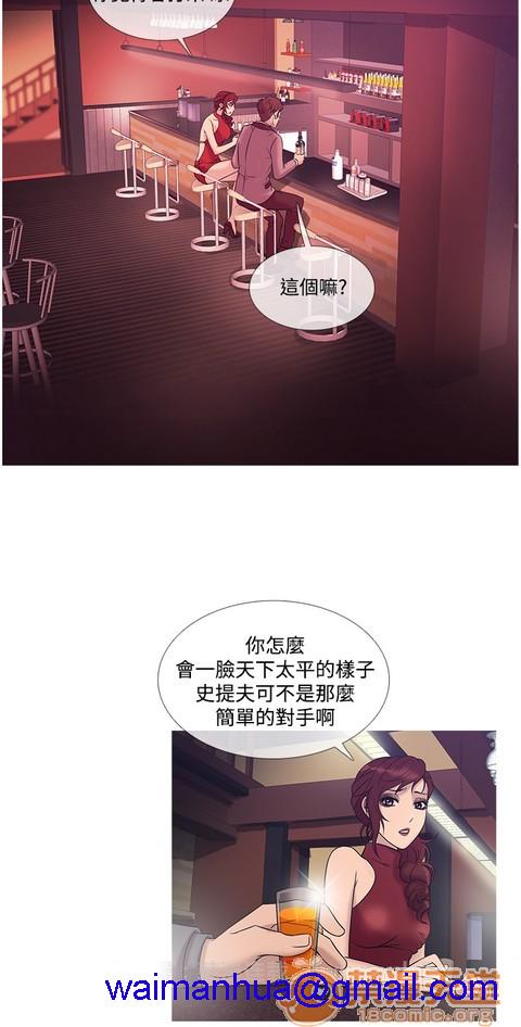 Heaven|鸭王[h漫]韩漫全集-Heaven|鸭王-第2話 P2 无删减无遮挡章节图片 